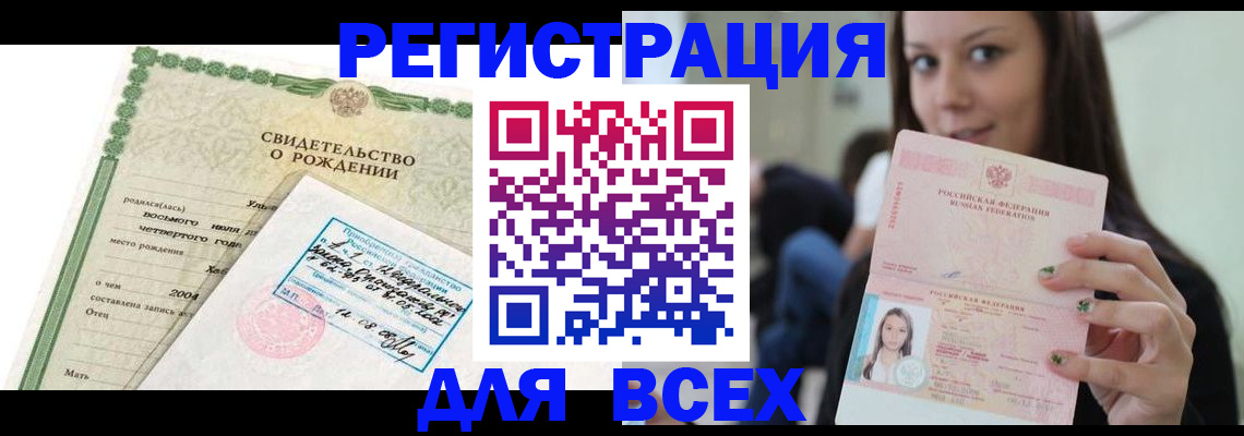 прописка от собственника в Охе