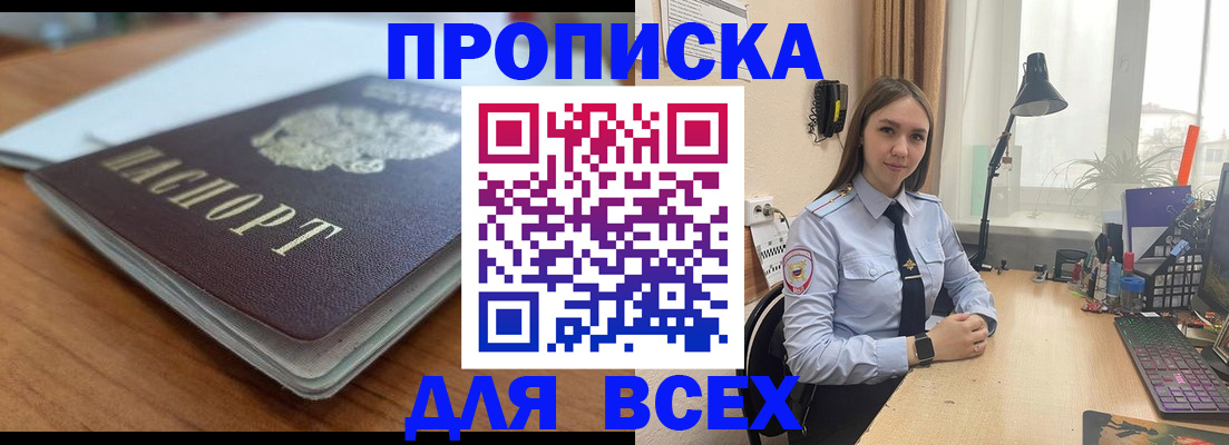 регистрация в Охе