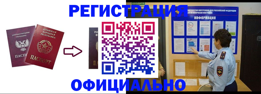 где прописаться в Охе